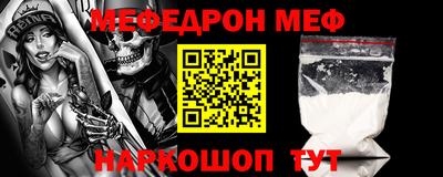 винт Лесосибирск