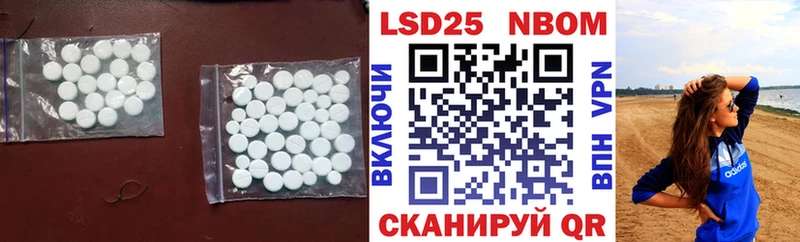 ЛСД экстази ecstasy  продажа наркотиков  Тосно 