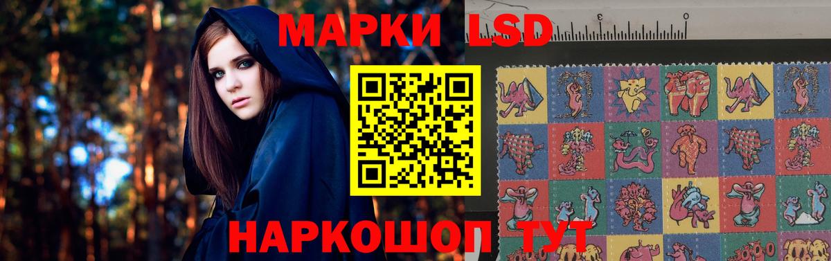 ЛСД экстази кислота  Вход с VPN  Тосно 
