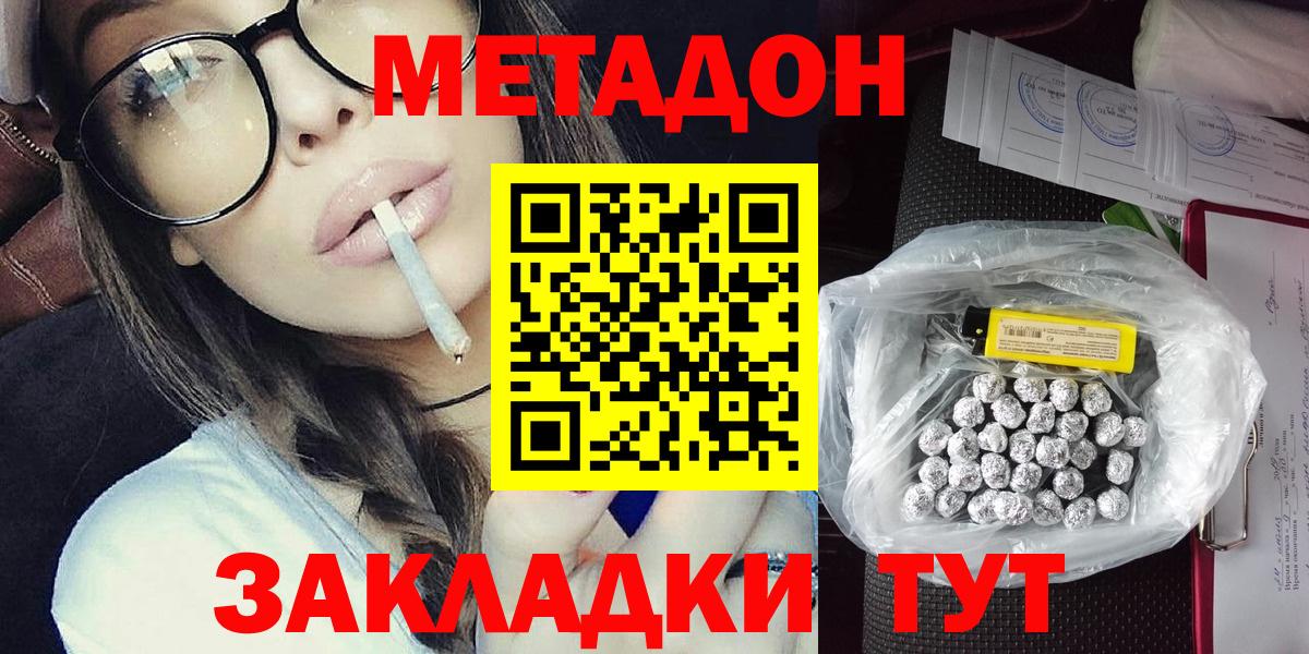 МДМА Тосно
