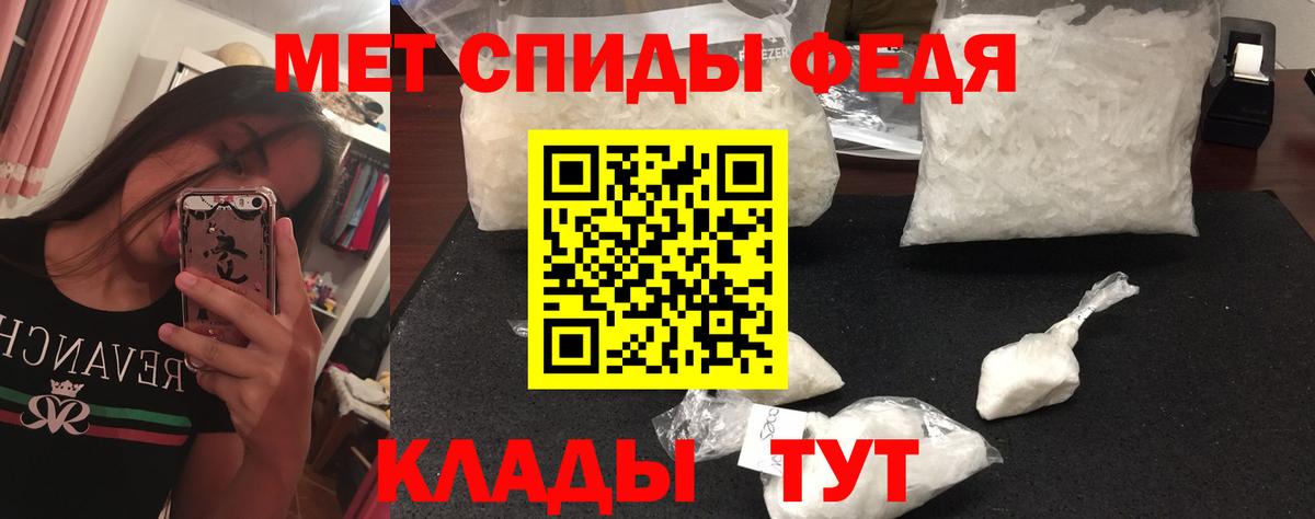 Тосно  МЕТАМФЕТАМИН кристалл  Вход с VPN 