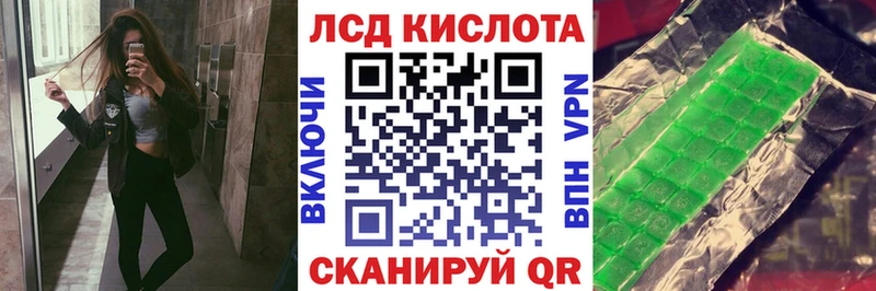 Наркотические марки 1,8мг  Тосно 