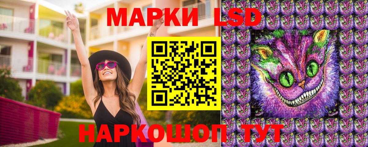 25-NBOMe  Марки N-bome 1,8мг  наркота  Тосно  Вход с VPN 