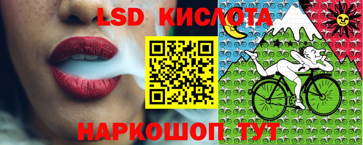 Марки 25I-NBOMe 1,5мг Тосно