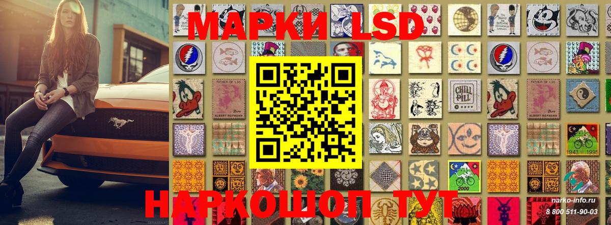 Тосно  Марки 25I-NBOMe 1500мкг  Марки 25I-NBOMe 1500мкг  Вход с VPN 