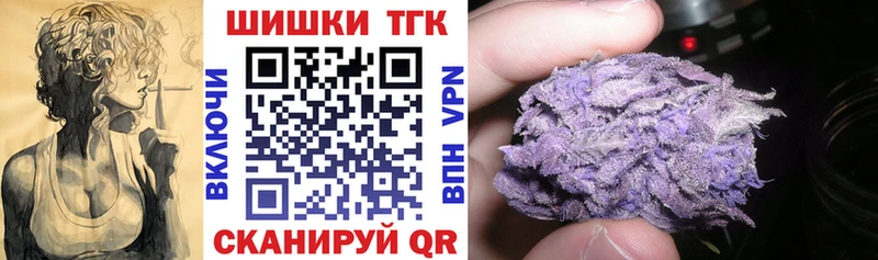 дарнет шоп  Тосно  Бошки Шишки SATIVA & INDICA 