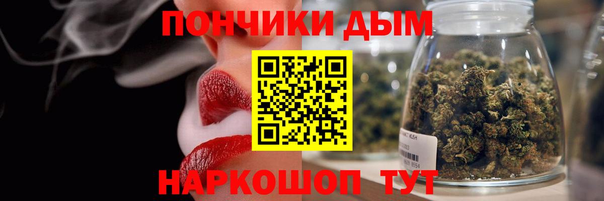 Канабис тримм  Шишки марихуана план  Тосно  Вход с VPN  Каннабис гибрид 